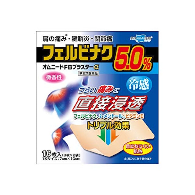 21年 肩こりに効く薬のおすすめ人気ランキング16選 Mybest 21年 肩こりに効く薬のおすすめ人気ランキング16選 Mybest