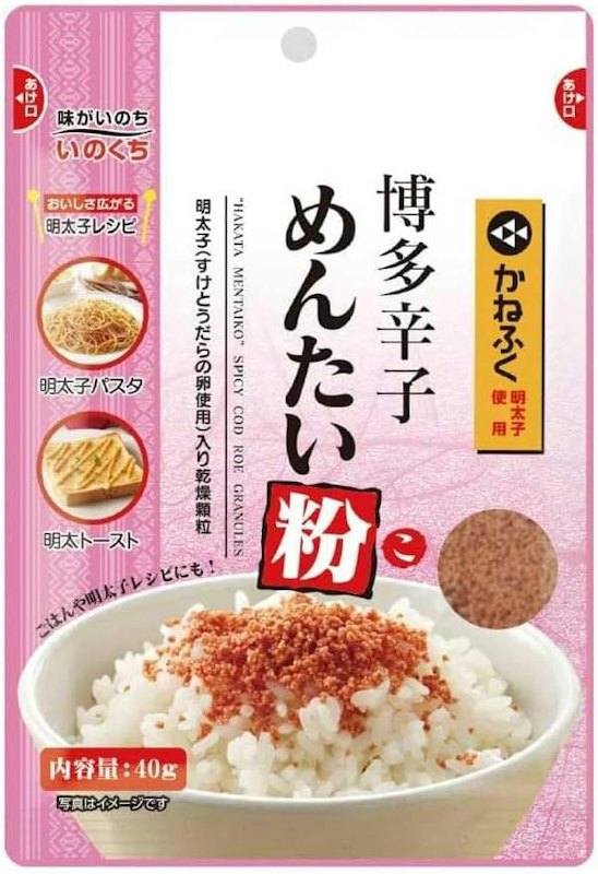 博多辛子めんたい粉 1