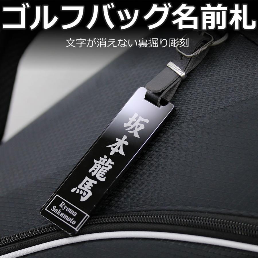 ゴルフネームプレート 1