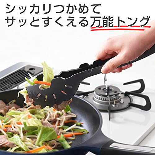 ベルフィーナすくえるトング 2