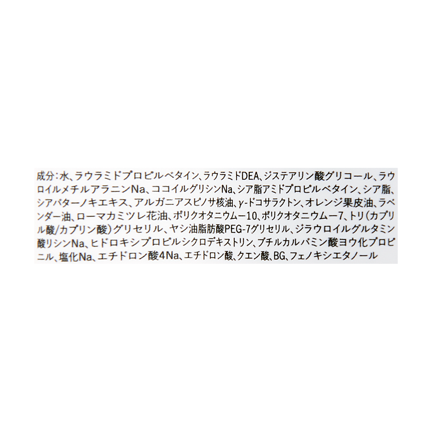 シャンプー 5