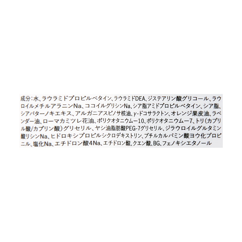 シャンプー 5