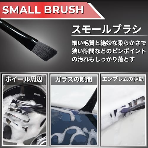 洗車ブラシ 5