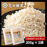 乾燥米麹のおすすめ人気ランキング【2026年9月】 5