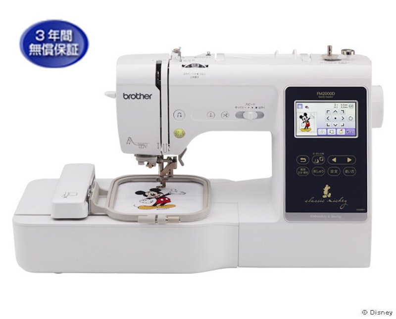 刺繍ミシン Family Marker FM2000D 1