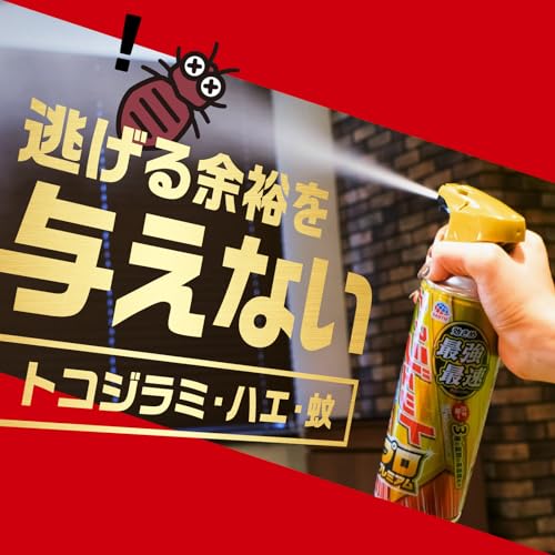 アースジェット プロ プレミアム 3