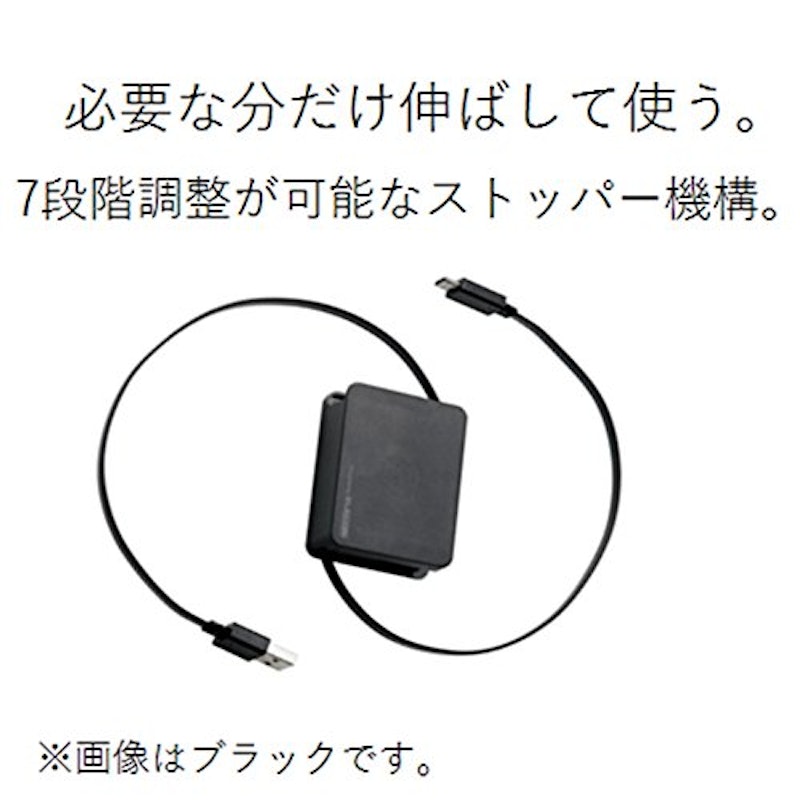 USB2.0ケーブル 巻取り 3