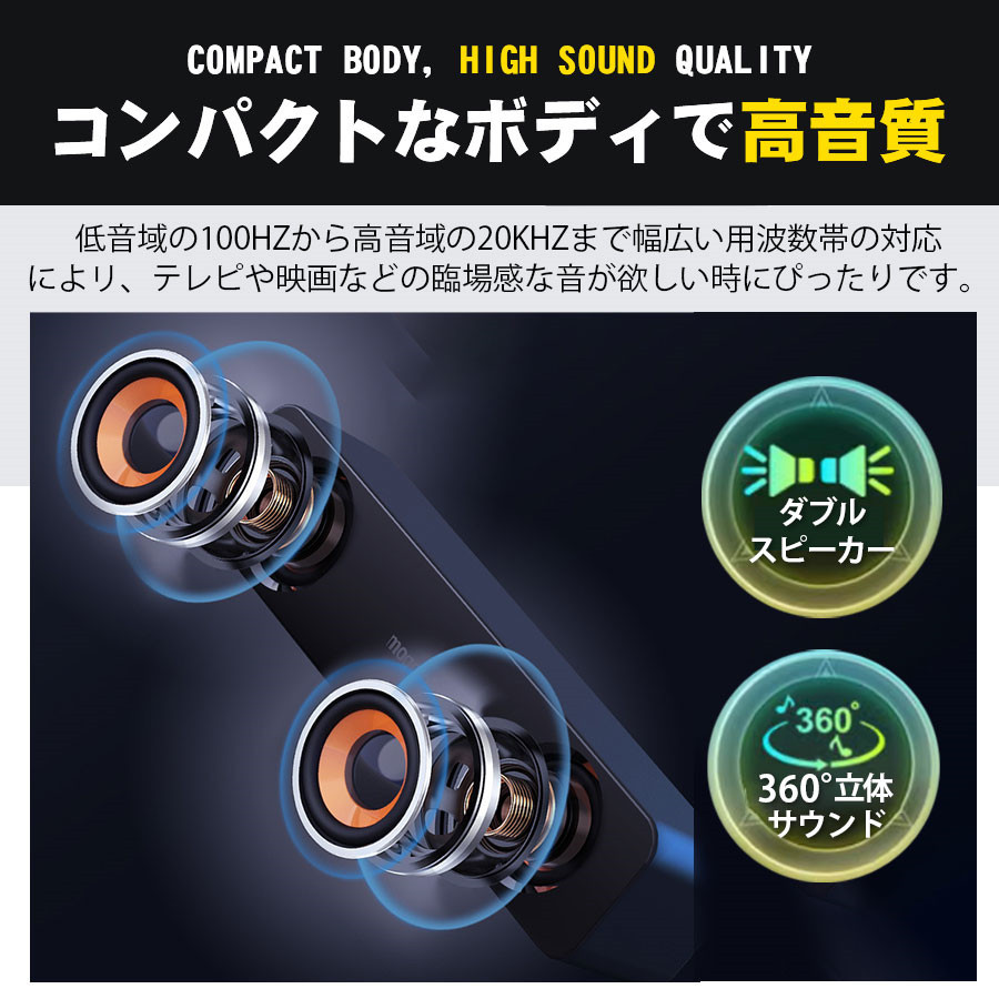 PCスピーカー 2