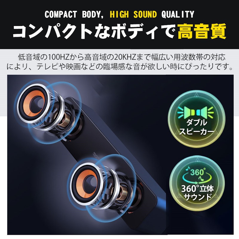 PCスピーカー 2