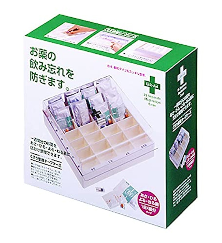 くすり整理キープケース 2