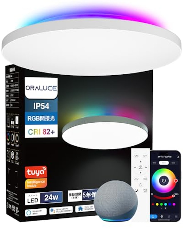 LEDシーリングライト 1