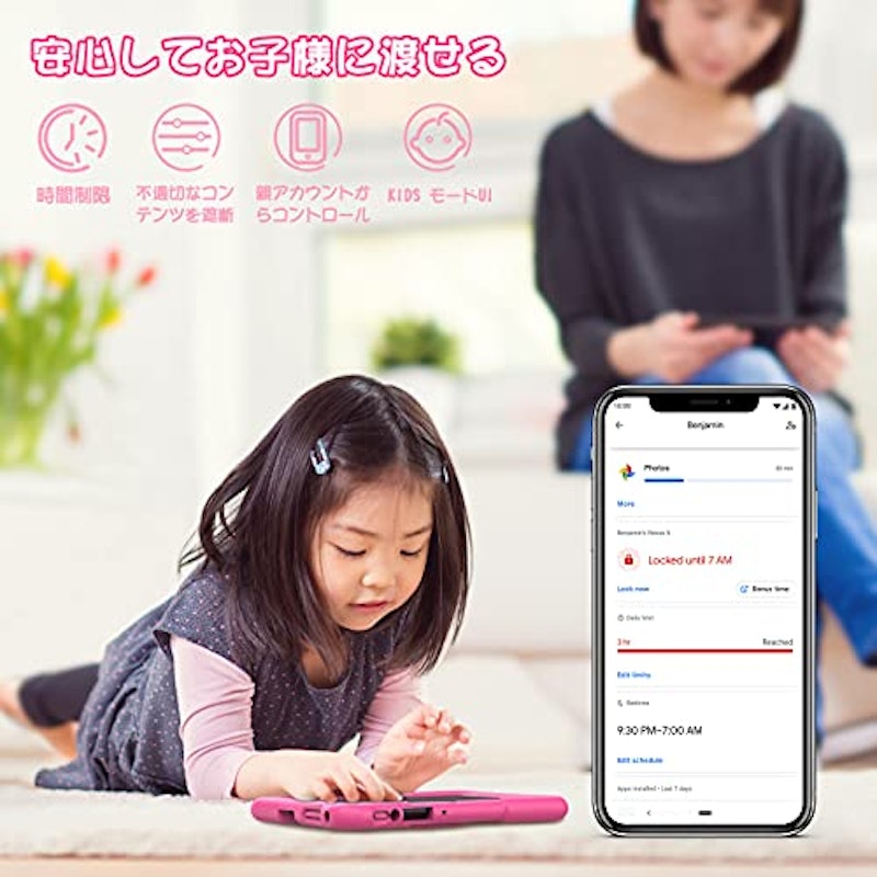 21年 子供用タブレットのおすすめ人気ランキング12選 Mybest 21年 子供用タブレットのおすすめ人気ランキング12選 Mybest