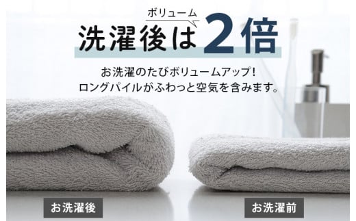 ホテルスタイル フェイスタオル 5