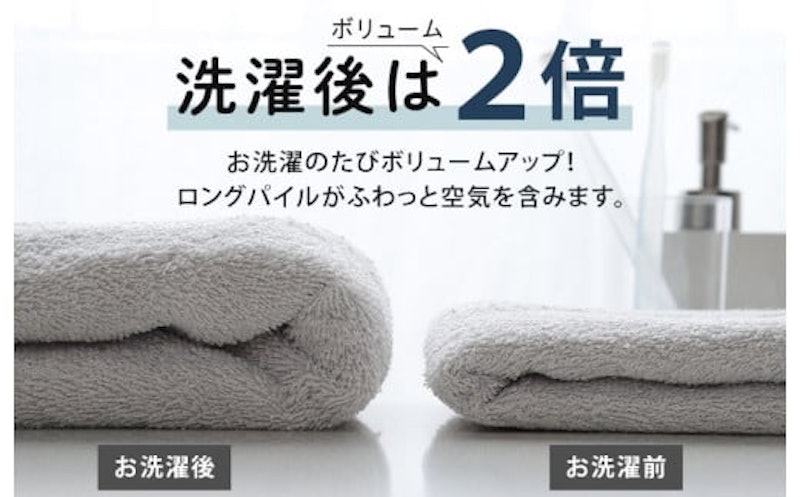 ホテルスタイル フェイスタオル 5