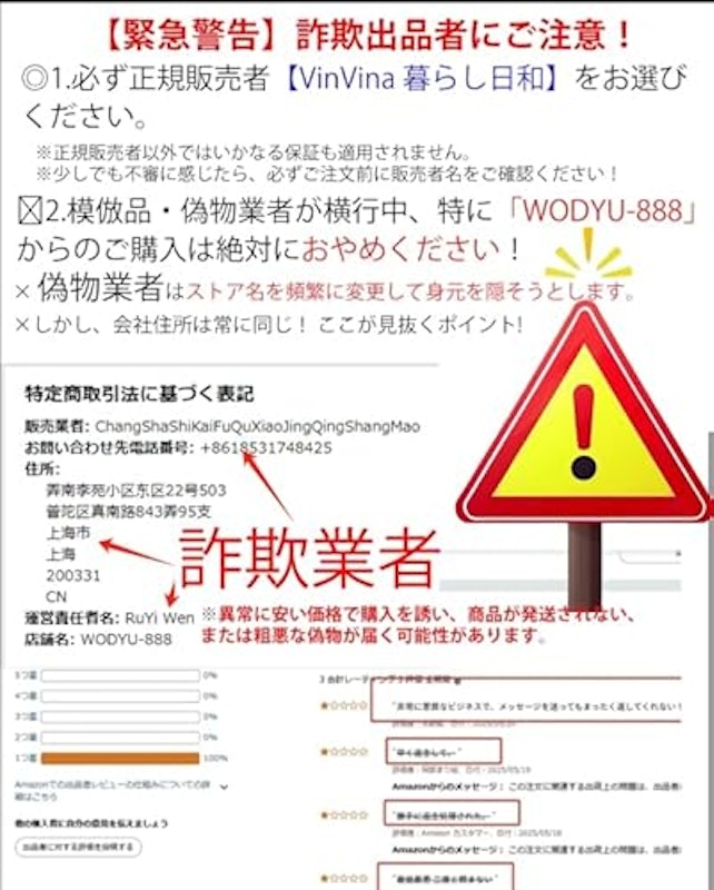 冷却ベスト 2
