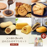 千葉土産のおすすめ人気ランキング【2026年】 2
