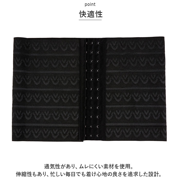 胸を小さく見せるブラ 3