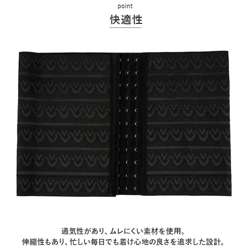 胸を小さく見せるブラ 3