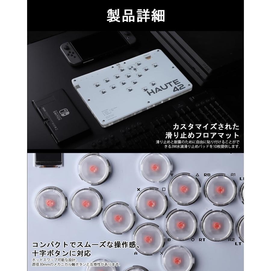  レバーレスアケコン 8