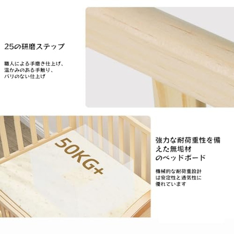 木製ベビーベッド 9