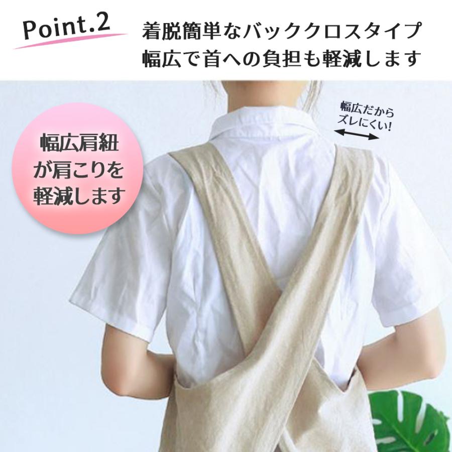 バッククロスエプロン 3