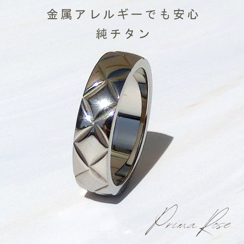 チタンリング 1