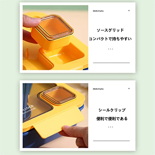 ランチボックス 6