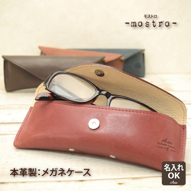 22年 革製メガネケースのおすすめ人気ランキング15選 Mybest 22年 革製メガネケースのおすすめ人気ランキング15選 Mybest