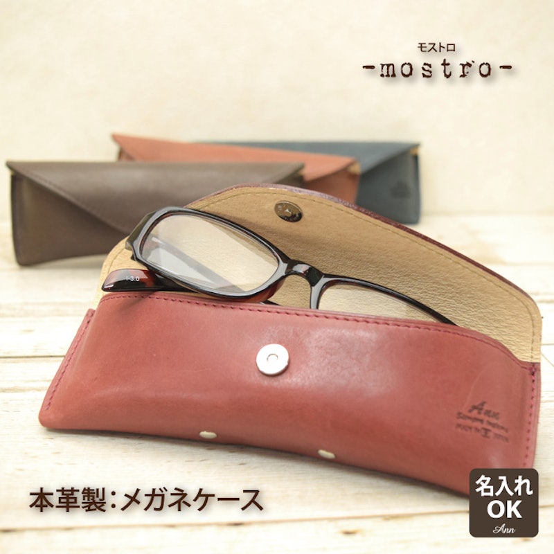 22年 革製メガネケースのおすすめ人気ランキング15選 Mybest 22年 革製メガネケースのおすすめ人気ランキング15選 Mybest
