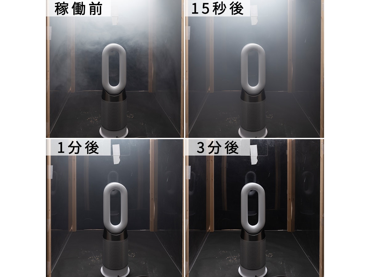 Dyson Pure Cool HP04をレビュー!クチコミ・評判をもとに徹底 Dyson Pure Cool HP04をレビュー!クチコミ・評判をもとに徹底