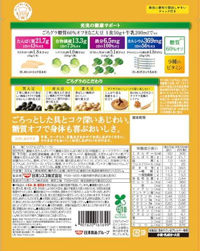 糖質60%オフ きなこ大豆 2