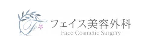 フェイス美容外科 脂肪吸引 1