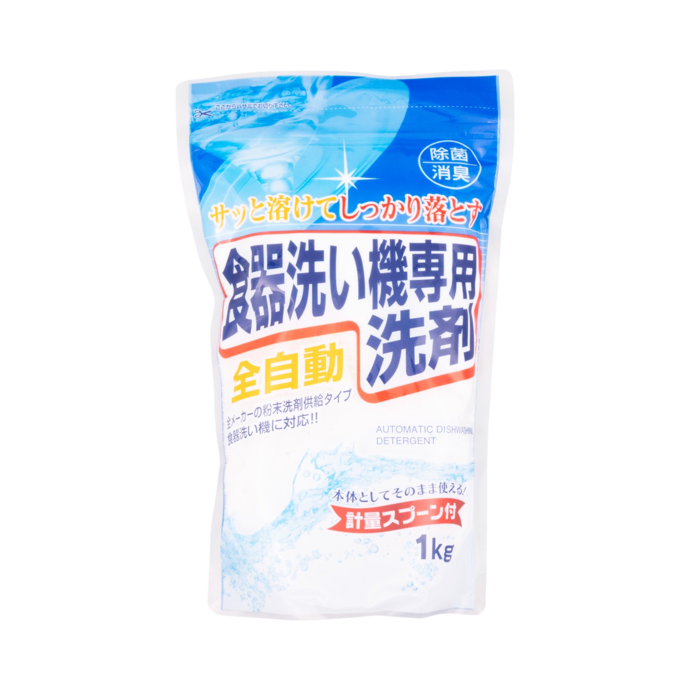 全自動食器洗い機専用洗剤 1