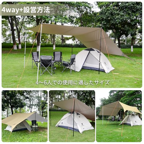 安いタープのおすすめ人気ランキング【2025年12月】 | マイベスト
