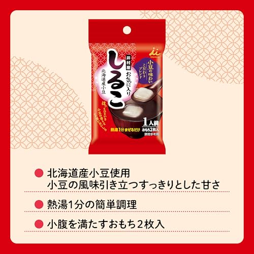 お気に入りしるこ 3