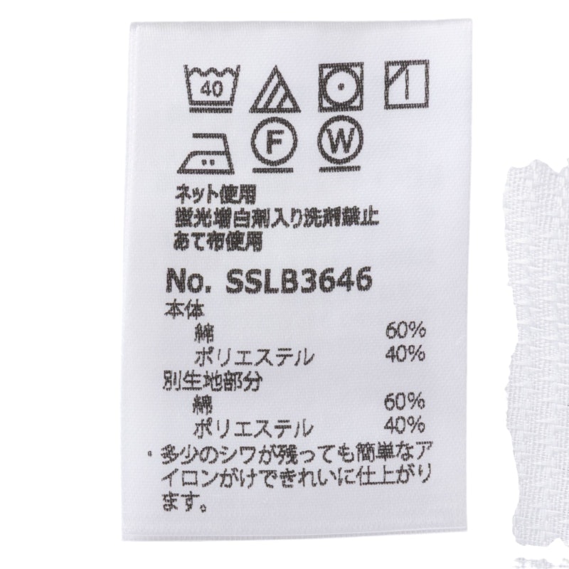 スーパーノンアイロンシャツ ボタンダウン 6