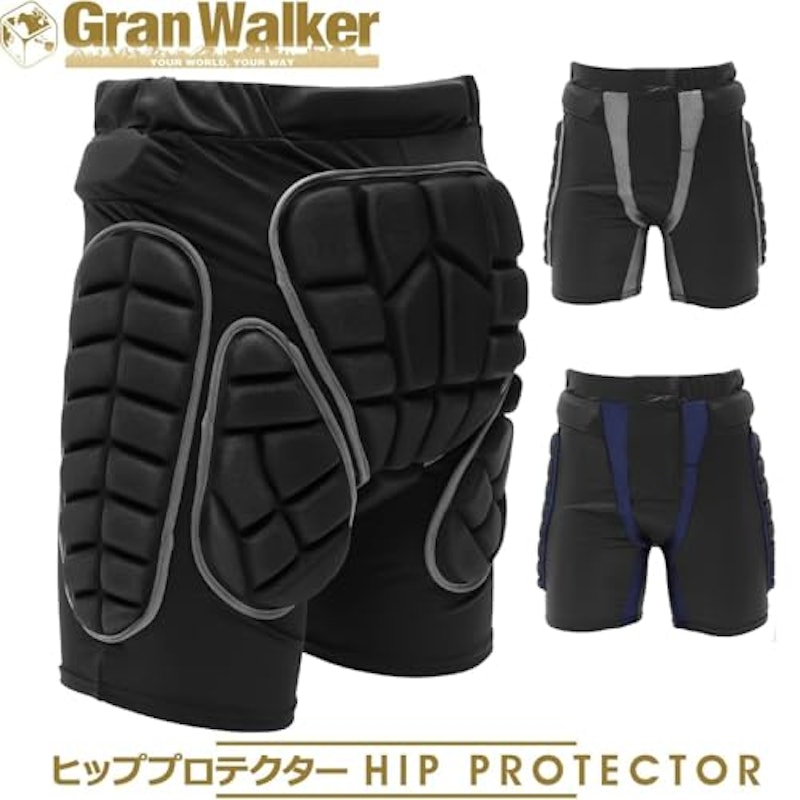 ヒッププロテクター 2