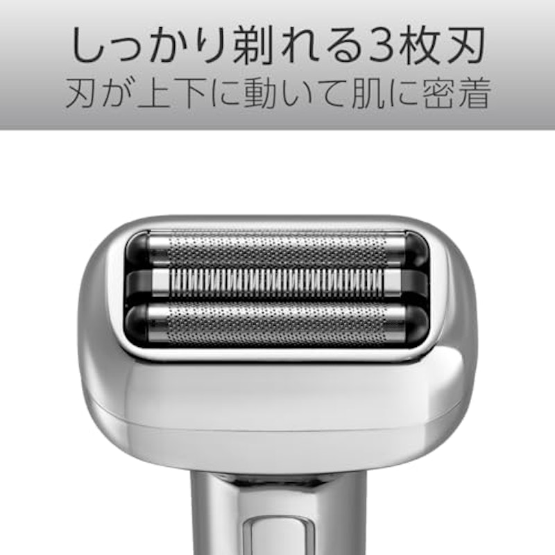 USB充電3枚刃シェーバー 2