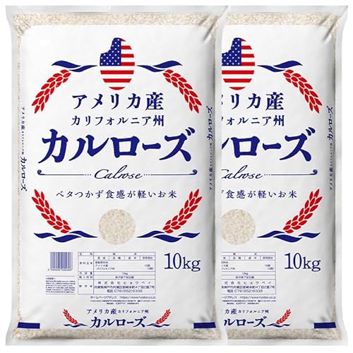 カルローズ 2