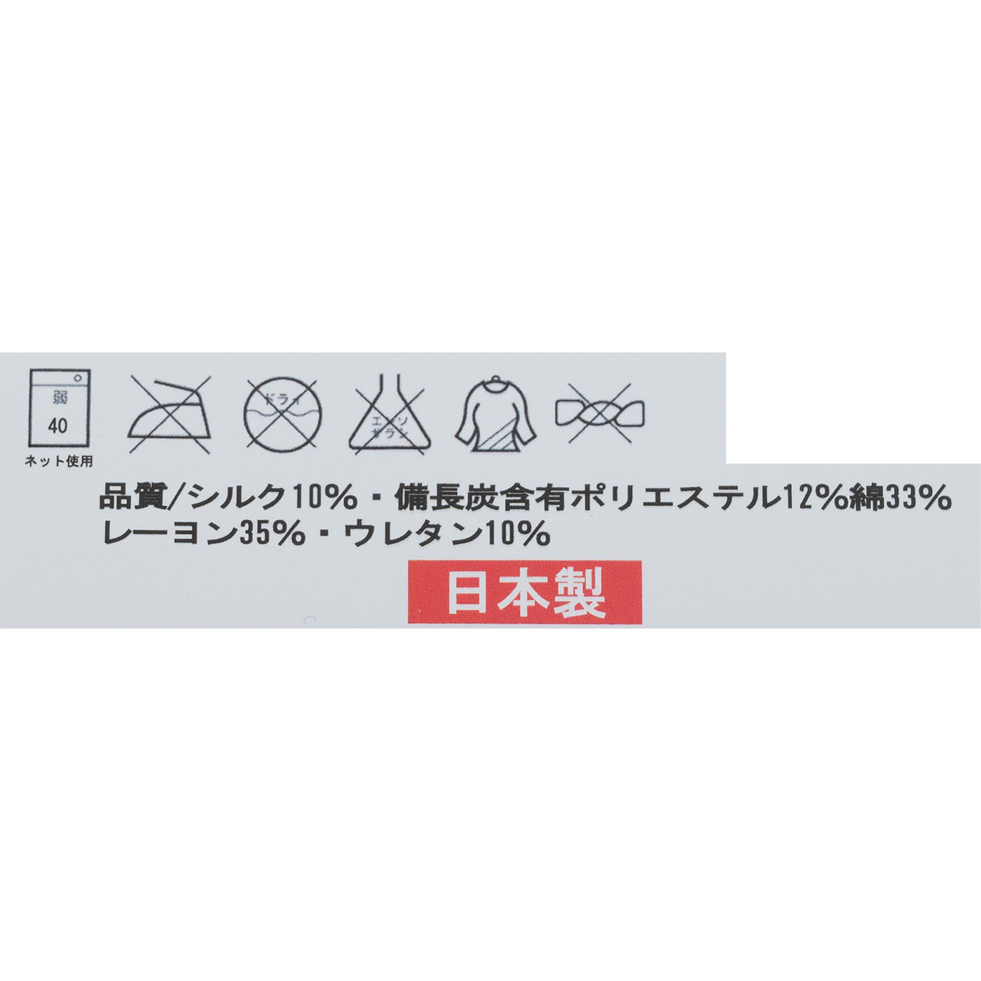 炭はらまき 4