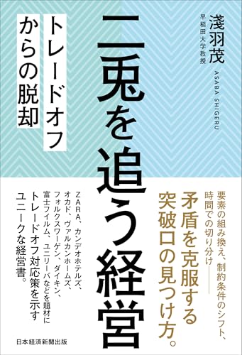 経営本のおすすめ人気ランキング【経営者が読んでおくべき本を