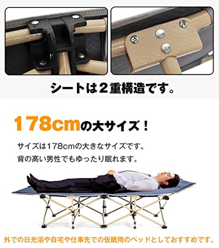 折り畳み式簡易ベッドチェア 5