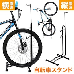22年 ロードバイク クロスバイク用スタンドのおすすめ人気ランキング選 Mybest 22年 ロードバイク クロスバイク用スタンドのおすすめ人気ランキング選 Mybest