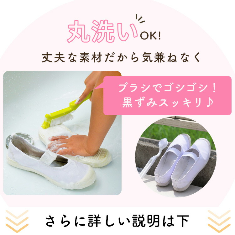 上履き ビニールタイプ 2