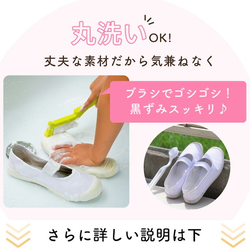 上履き ビニールタイプ 2