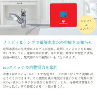 ダイヤモンドウォーター 4