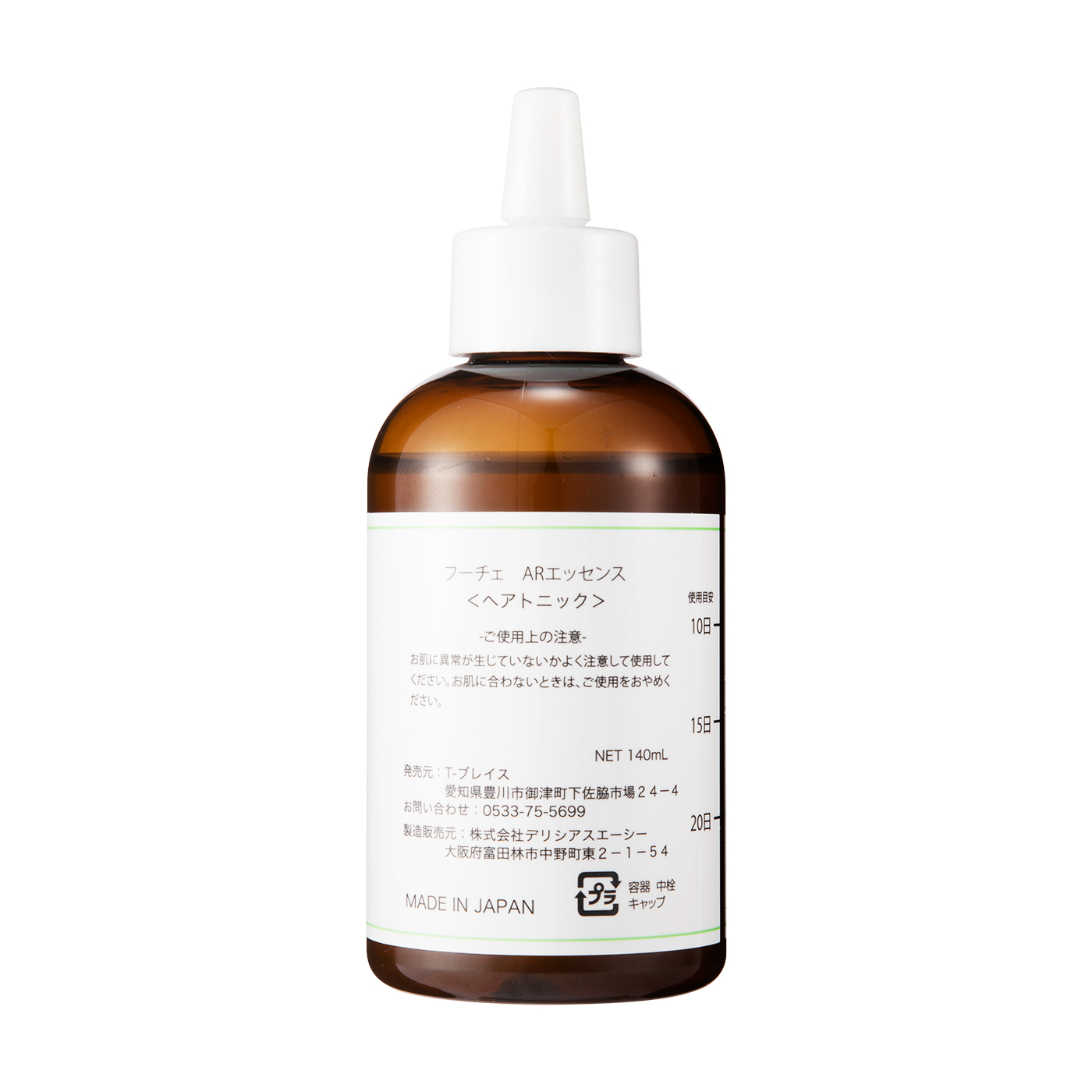 フーチェ プレミアムAR エッセンス アップライズ 140mlヘアトニック 2