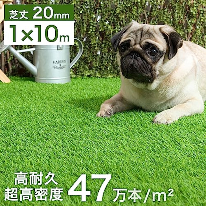 高耐久人工芝 1