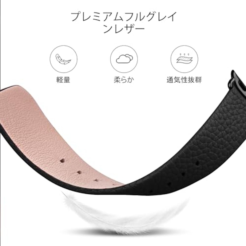 アップルウォッチバンド 4