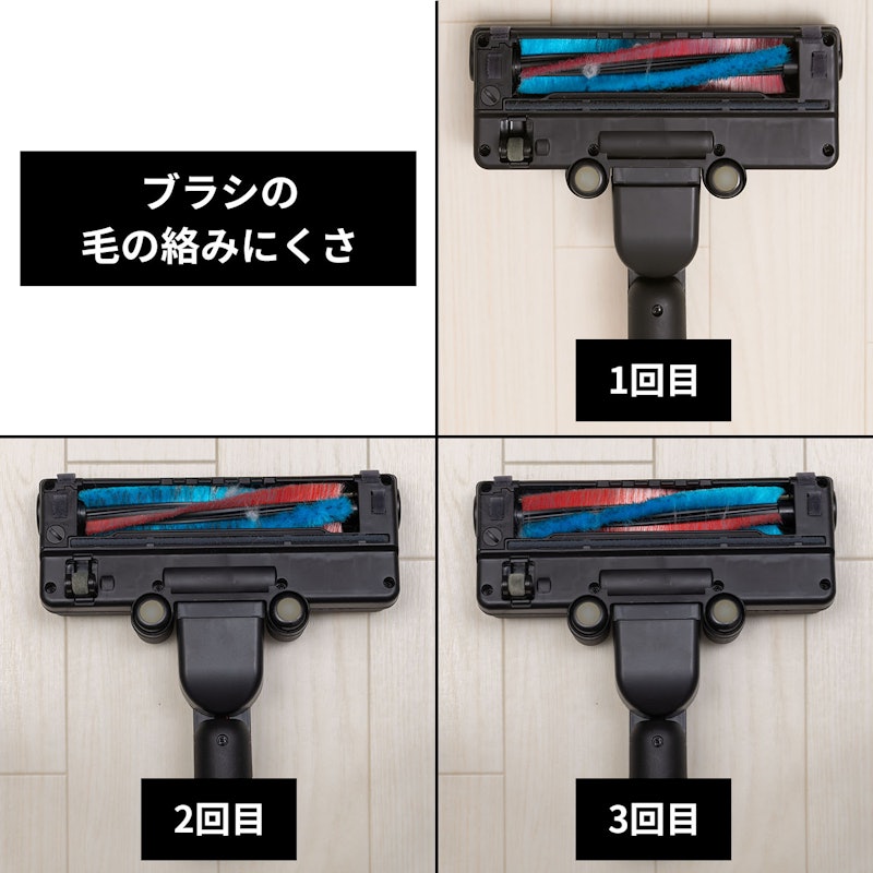 コードレススティック型クリーナー 5